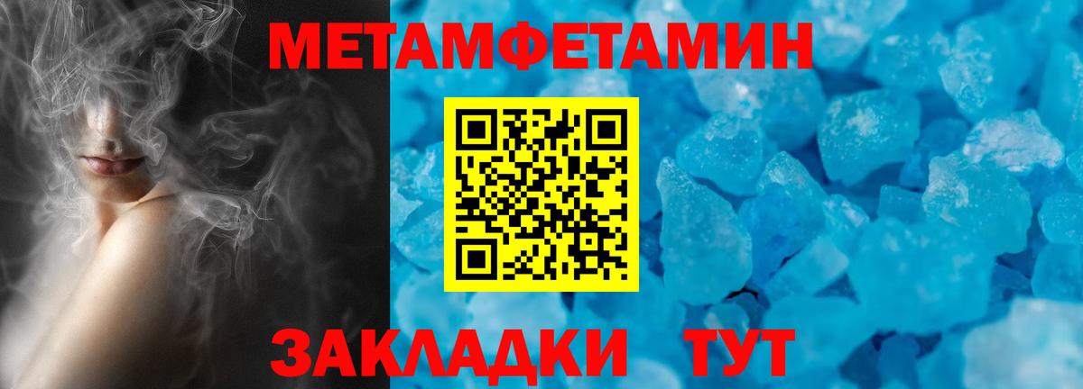 Амфетамин  Вход с VPN  Изобильный  АМФЕТАМИН VHQ 