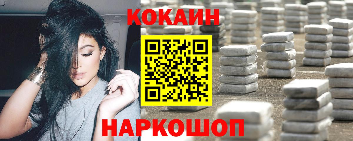 КОКАИН VHQ Изобильный