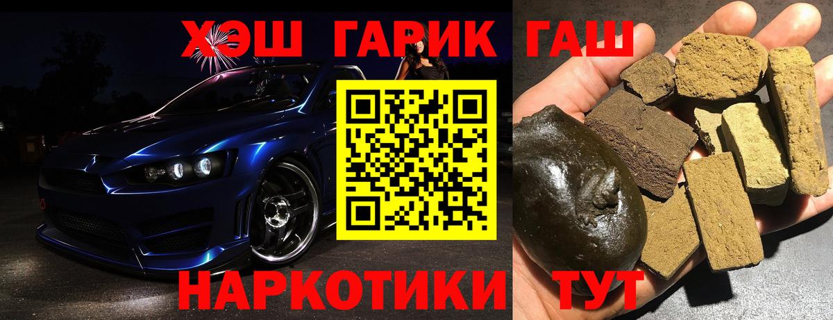 Гашиш ice o lator  Вход с VPN  Изобильный  ГАШИШ  Гашиш 40% ТГК 