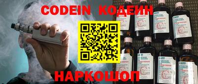 бутик Беслан