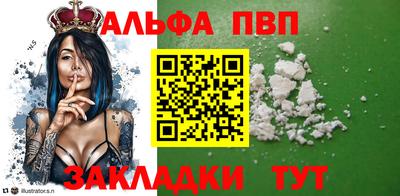 кокс Бердск