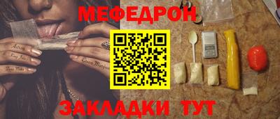 стаф Бийск