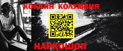 стаф Бийск