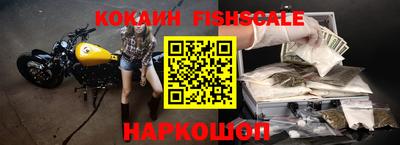 бутик Беслан