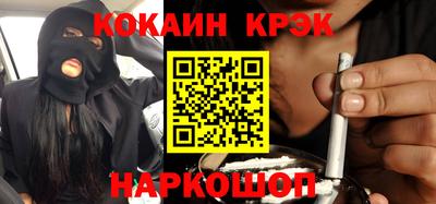 стаф Бийск