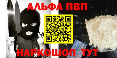 ешки Берёзовский