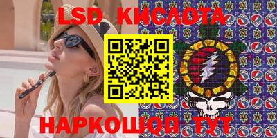 стаф Бийск