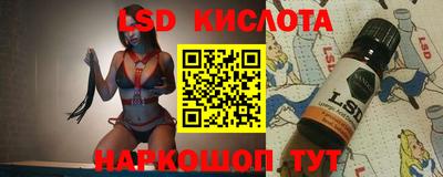 бутик Беслан
