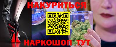 бутик Беслан