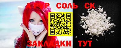 бутик Беслан