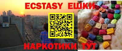 стаф Бийск