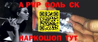 бутик Беслан