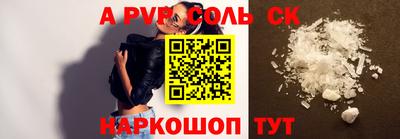 стаф Бийск