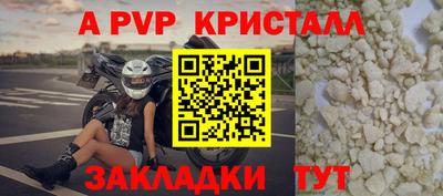 ешки Берёзовский