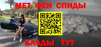 стаф Бийск
