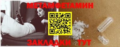 бутик Беслан