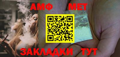 ешки Берёзовский
