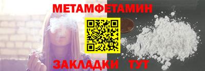 стаф Бийск