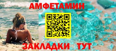 бутик Беслан