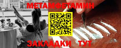 бутик Беслан