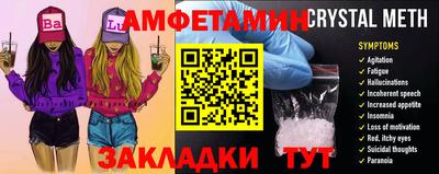 ешки Берёзовский