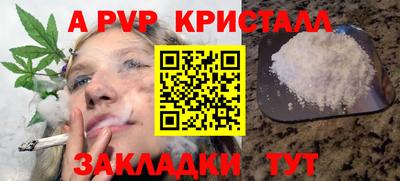 бутик Беслан