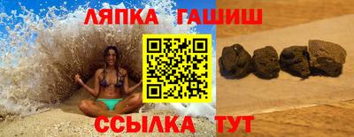 ешки Берёзовский