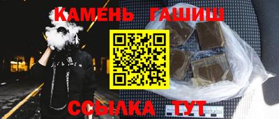 бутик Беслан