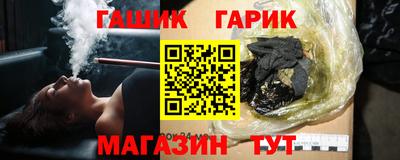 бутик Беслан