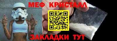ешки Берёзовский