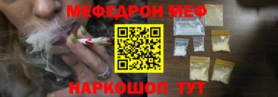 бутик Беслан