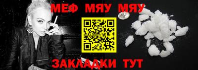 бутик Беслан