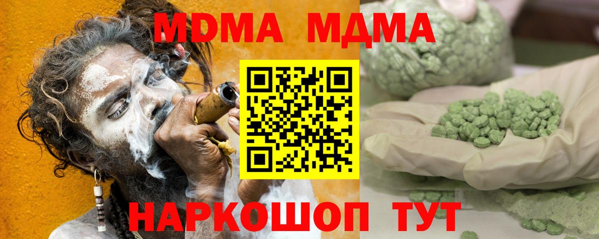 MDMA VHQ Изобильный