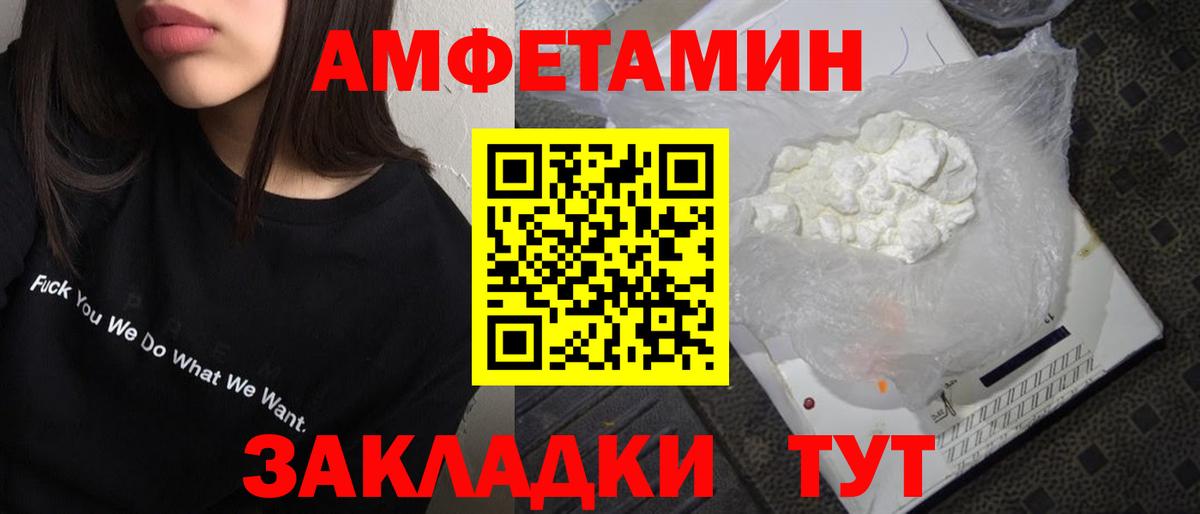 Первитин винт  Вход с VPN  Первитин винт  Изобильный 