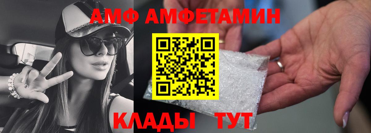 МАРИХУАНА  Изобильный  Меф МЯУ МЯУ кристаллы  Гашиш  Вход с VPN 