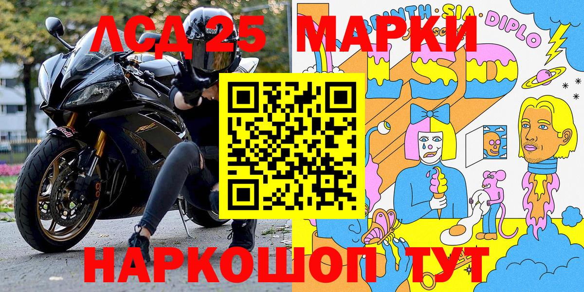 Наркотические марки 1,5мг  Наркотические марки  Изобильный  Вход с VPN 