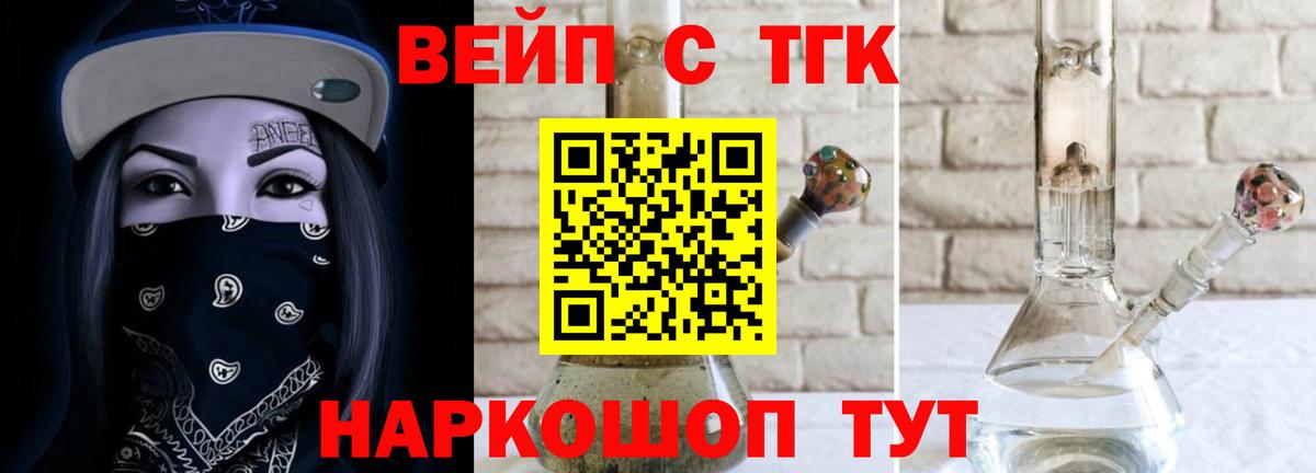 МЕГА как зайти  Дистиллят ТГК концентрат  Вход с VPN  Изобильный 