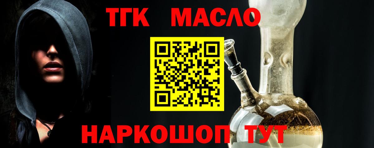 Дистиллят ТГК жижа Изобильный