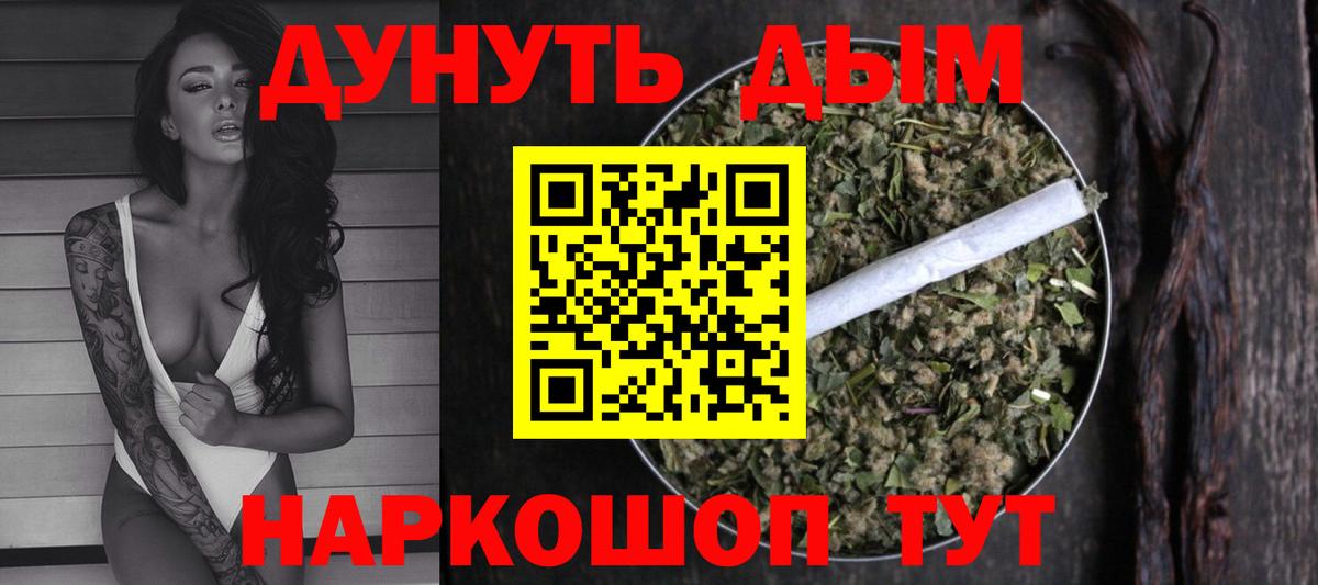 Бошки марихуана Amnesia  Бошки марихуана гибрид  Вход с VPN  Изобильный  Бошки марихуана ГИДРОПОН 